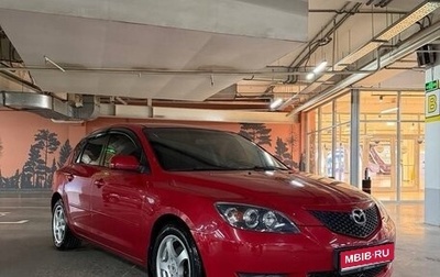 Mazda 3, 2005 год, 585 000 рублей, 1 фотография