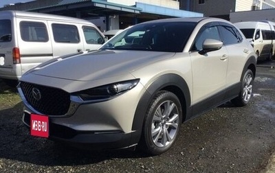 Mazda CX-30 I, 2022 год, 1 400 001 рублей, 1 фотография
