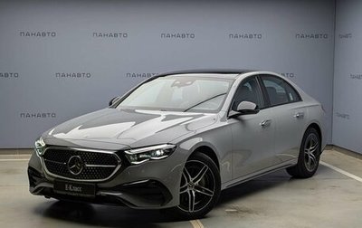 Mercedes-Benz E-Класс, 2026 год, 10 050 000 рублей, 1 фотография