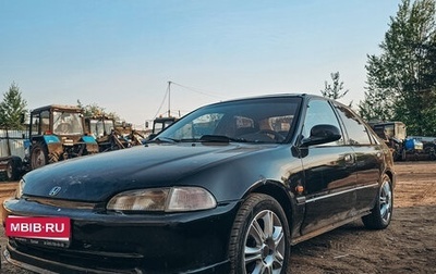 Honda Civic VII, 1992 год, 200 000 рублей, 1 фотография
