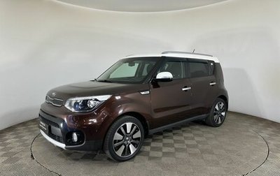 KIA Soul II рестайлинг, 2018 год, 1 590 000 рублей, 1 фотография
