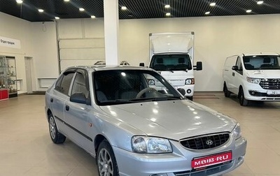 Hyundai Accent II, 2004 год, 249 000 рублей, 1 фотография