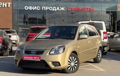 KIA Rio II, 2010 год, 550 000 рублей, 1 фотография