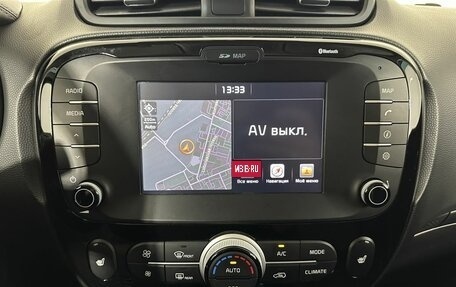 KIA Soul II рестайлинг, 2018 год, 1 590 000 рублей, 12 фотография