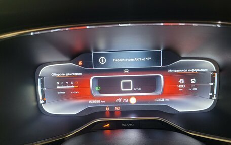 Citroen C5 Aircross I, 2019 год, 1 690 000 рублей, 25 фотография