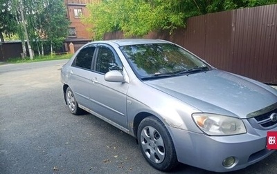 KIA Cerato I, 2006 год, 365 000 рублей, 1 фотография