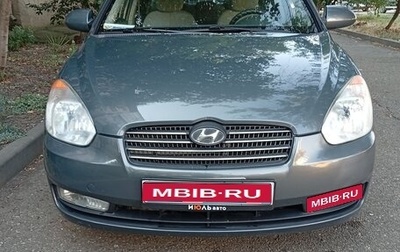 Hyundai Verna II, 2008 год, 660 000 рублей, 1 фотография