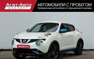 Nissan Juke II, 2014 год, 1 250 000 рублей, 1 фотография