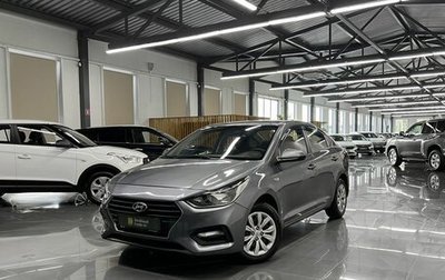Hyundai Solaris II рестайлинг, 2018 год, 1 290 000 рублей, 1 фотография
