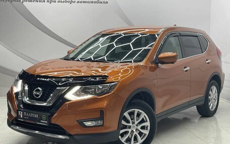 Nissan X-Trail, 2018 год, 1 799 000 рублей, 1 фотография