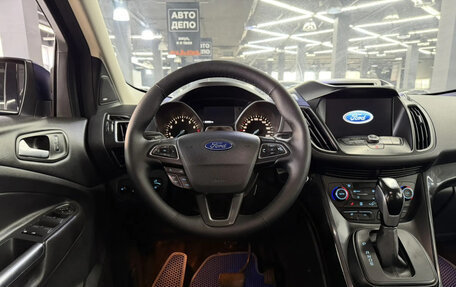 Ford Kuga III, 2017 год, 1 270 000 рублей, 13 фотография