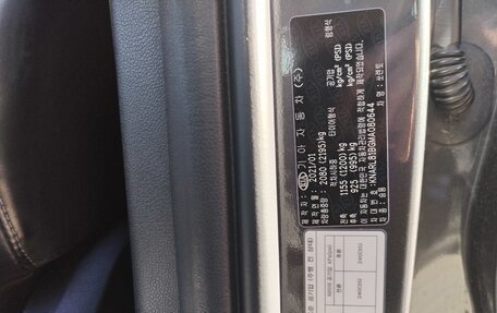 KIA Sorento IV, 2021 год, 3 600 000 рублей, 27 фотография