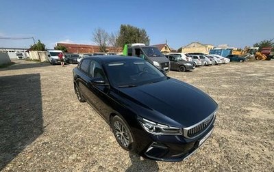 Geely Emgrand, 2023 год, 1 680 000 рублей, 1 фотография