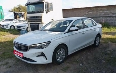 Geely Emgrand, 2024 год, 1 400 000 рублей, 1 фотография