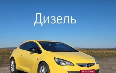 Opel Astra J, 2012 год, 970 000 рублей, 1 фотография