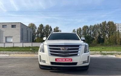 Cadillac Escalade IV, 2015 год, 3 500 000 рублей, 1 фотография