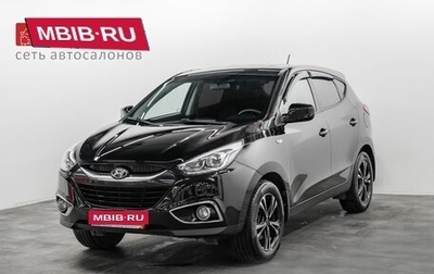 Hyundai ix35 I рестайлинг, 2014 год, 1 499 000 рублей, 1 фотография