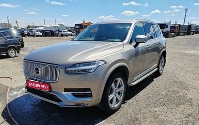 Volvo XC90 II рестайлинг, 2021 год, 5 050 000 рублей, 1 фотография