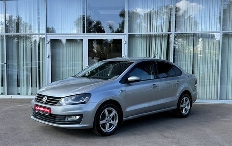 Volkswagen Polo VI (EU Market), 2019 год, 1 149 000 рублей, 1 фотография
