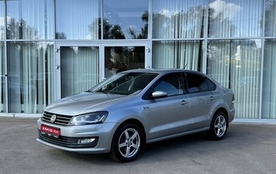 Volkswagen Polo VI (EU Market), 2019 год, 1 149 000 рублей, 1 фотография