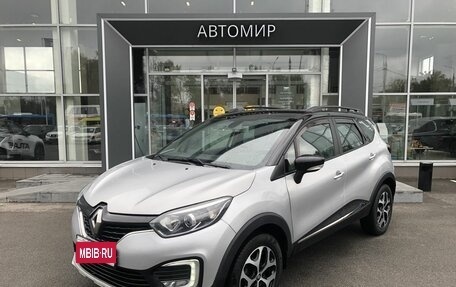Renault Kaptur I рестайлинг, 2018 год, 1 527 500 рублей, 1 фотография