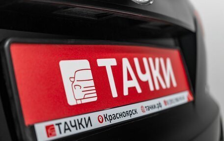 Hyundai ix35 I рестайлинг, 2014 год, 1 499 000 рублей, 22 фотография