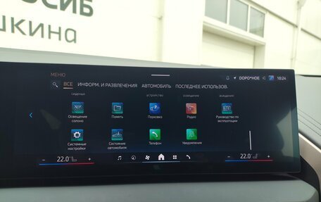 BMW X3, 2025 год, 6 749 000 рублей, 31 фотография