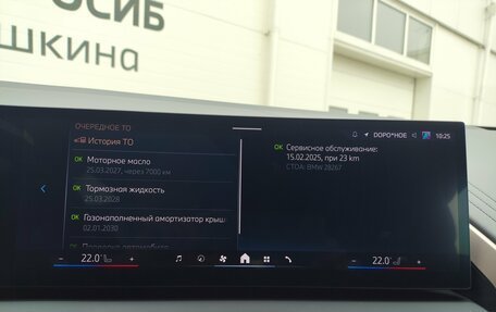 BMW X3, 2025 год, 6 749 000 рублей, 33 фотография
