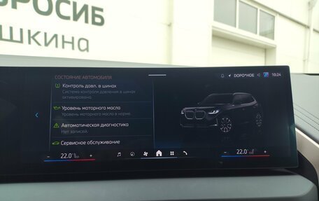 BMW X3, 2025 год, 6 749 000 рублей, 32 фотография