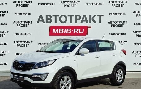 KIA Sportage III, 2015 год, 1 275 000 рублей, 1 фотография