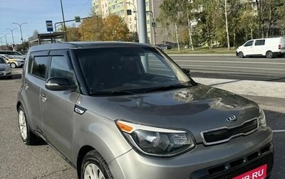 KIA Soul II рестайлинг, 2015 год, 950 000 рублей, 1 фотография