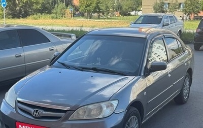 Honda Civic VII, 2004 год, 470 000 рублей, 1 фотография