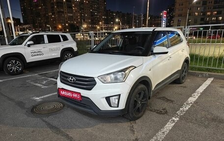 Hyundai Creta I рестайлинг, 2016 год, 1 099 000 рублей, 1 фотография