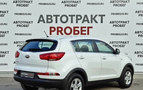 KIA Sportage III, 2015 год, 1 275 000 рублей, 5 фотография