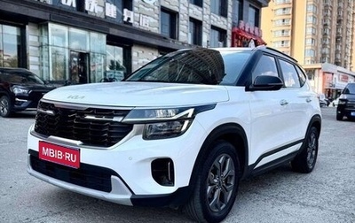 KIA Seltos I, 2023 год, 1 751 000 рублей, 1 фотография