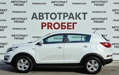 KIA Sportage III, 2015 год, 1 275 000 рублей, 8 фотография