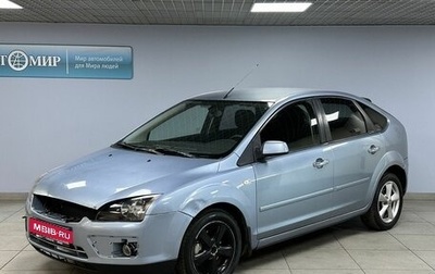Ford Focus II рестайлинг, 2006 год, 326 000 рублей, 1 фотография