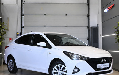 Hyundai Solaris II рестайлинг, 2021 год, 1 249 000 рублей, 1 фотография