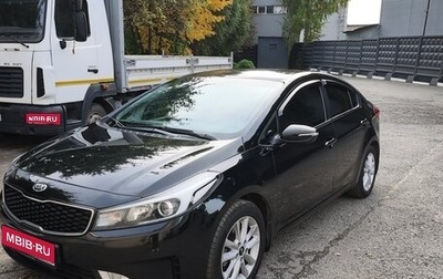 KIA Cerato III, 2017 год, 1 410 000 рублей, 1 фотография