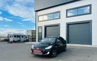 Hyundai Solaris II рестайлинг, 2012 год, 879 000 рублей, 1 фотография