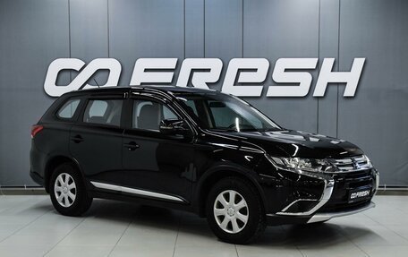 Mitsubishi Outlander III рестайлинг 3, 2015 год, 1 999 000 рублей, 1 фотография