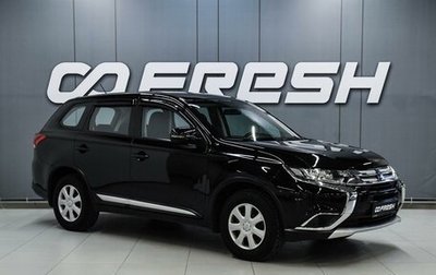 Mitsubishi Outlander III рестайлинг 3, 2015 год, 1 999 000 рублей, 1 фотография