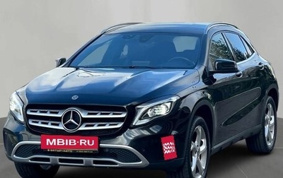 Mercedes-Benz GLA, 2019 год, 2 300 000 рублей, 1 фотография