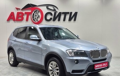 BMW X3, 2014 год, 1 870 000 рублей, 1 фотография