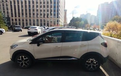 Renault Kaptur I рестайлинг, 2019 год, 1 520 000 рублей, 1 фотография