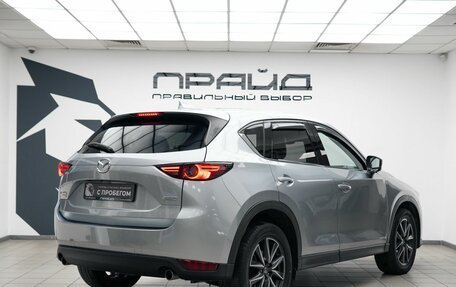 Mazda CX-5 II, 2018 год, 2 699 000 рублей, 3 фотография