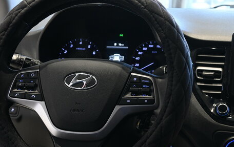 Hyundai Solaris II рестайлинг, 2021 год, 1 249 000 рублей, 10 фотография