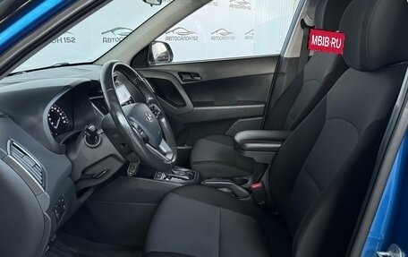 Hyundai Creta I рестайлинг, 2020 год, 1 799 000 рублей, 5 фотография