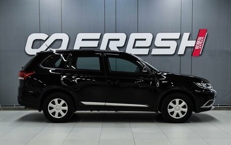 Mitsubishi Outlander III рестайлинг 3, 2015 год, 1 999 000 рублей, 5 фотография