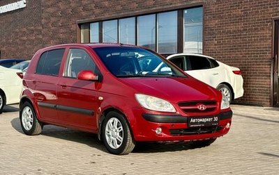 Hyundai Getz I рестайлинг, 2007 год, 489 990 рублей, 1 фотография